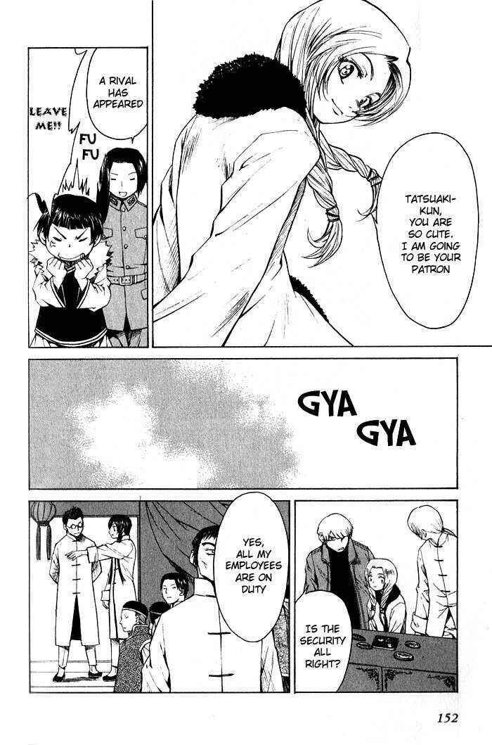 Page 22 Chapter 10 Bushin Gikyoku