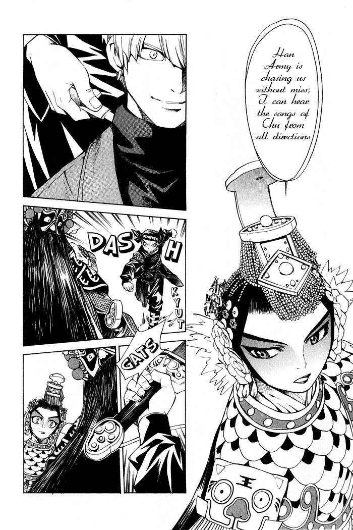 Page 29 Chapter 10 Bushin Gikyoku