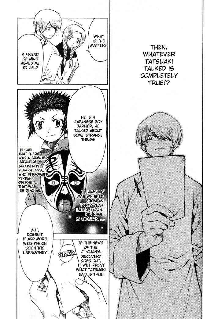 Page 3 Chapter 10 Bushin Gikyoku