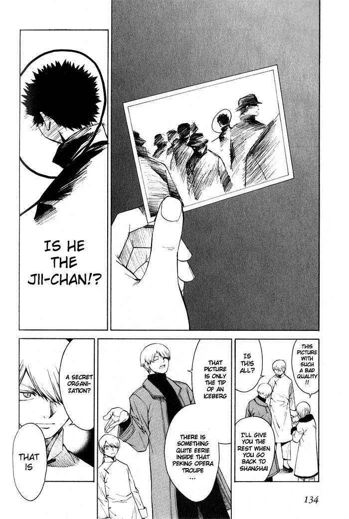 Page 4 Chapter 10 Bushin Gikyoku