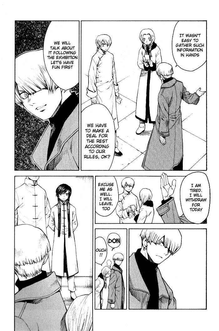 Page 5 Chapter 10 Bushin Gikyoku