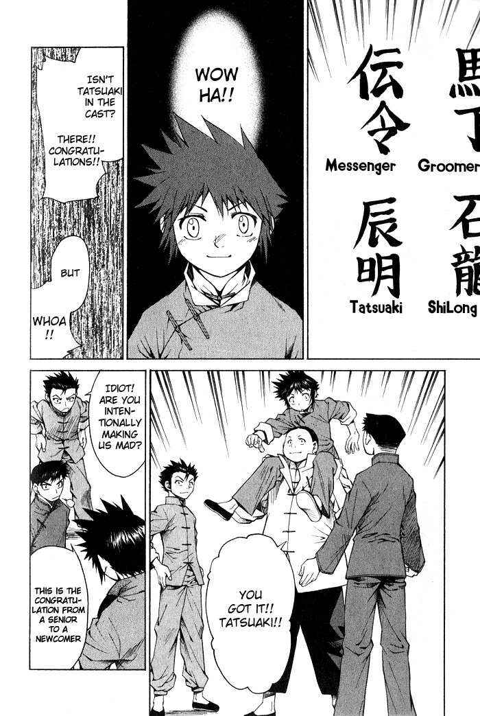 Page 8 Chapter 10 Bushin Gikyoku