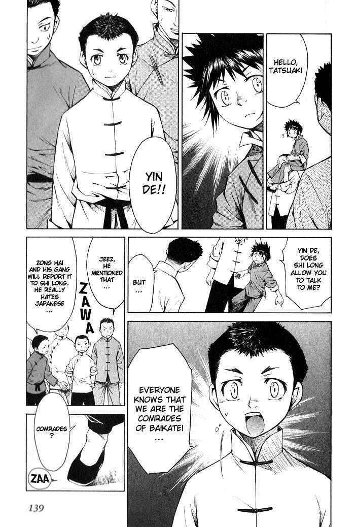 Page 9 Chapter 10 Bushin Gikyoku