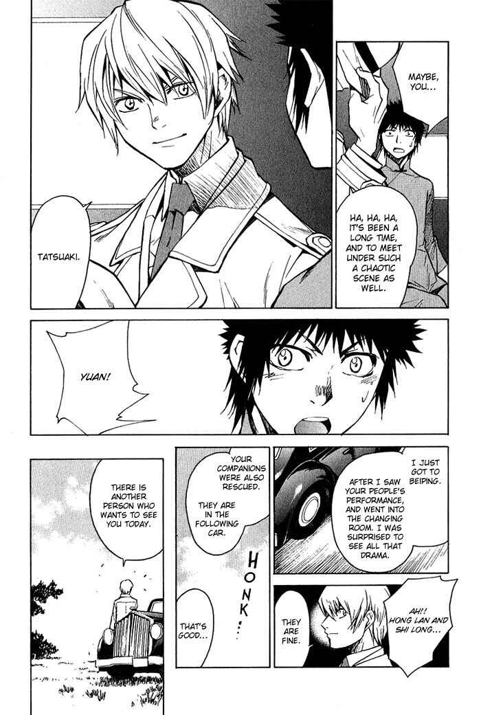 Page 20 Chapter 17 Bushin Gikyoku