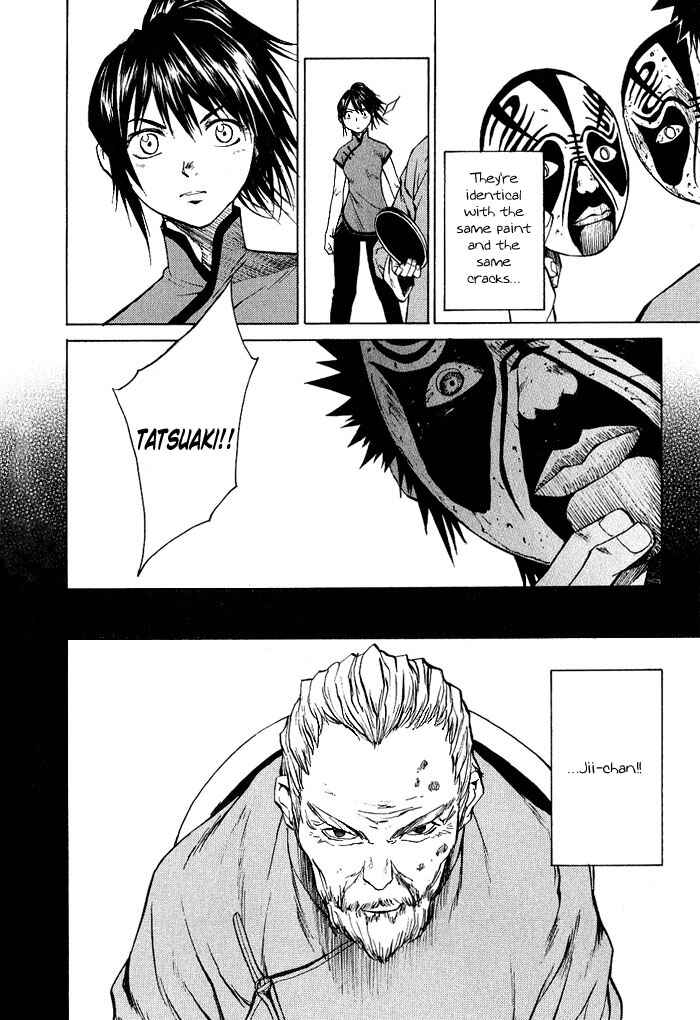 Page 23 Chapter 17 Bushin Gikyoku