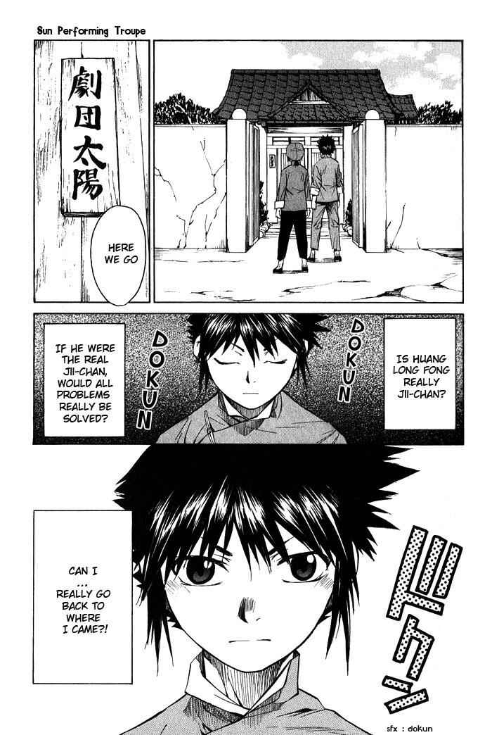 Page 15 Chapter 15 Bushin Gikyoku