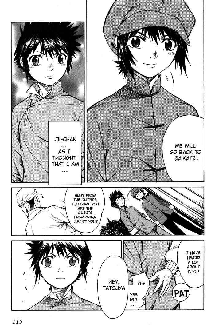Page 17 Chapter 15 Bushin Gikyoku