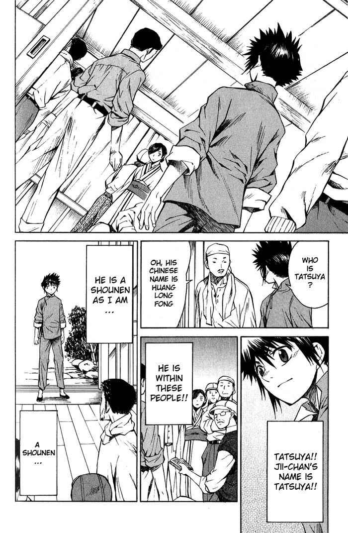 Page 18 Chapter 15 Bushin Gikyoku