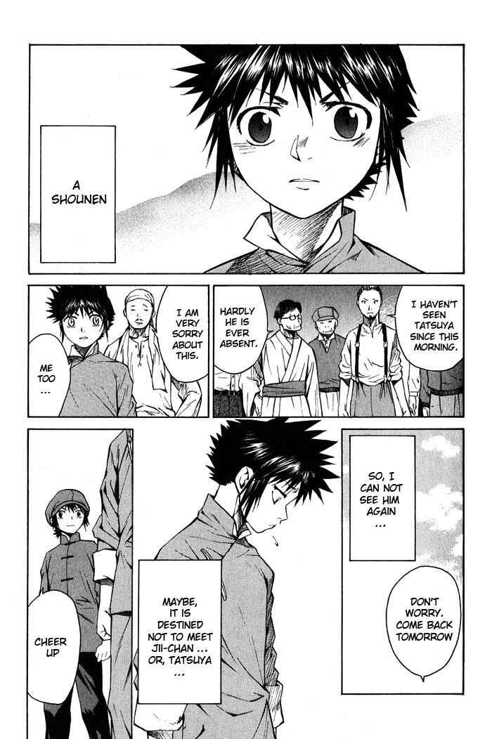 Page 19 Chapter 15 Bushin Gikyoku