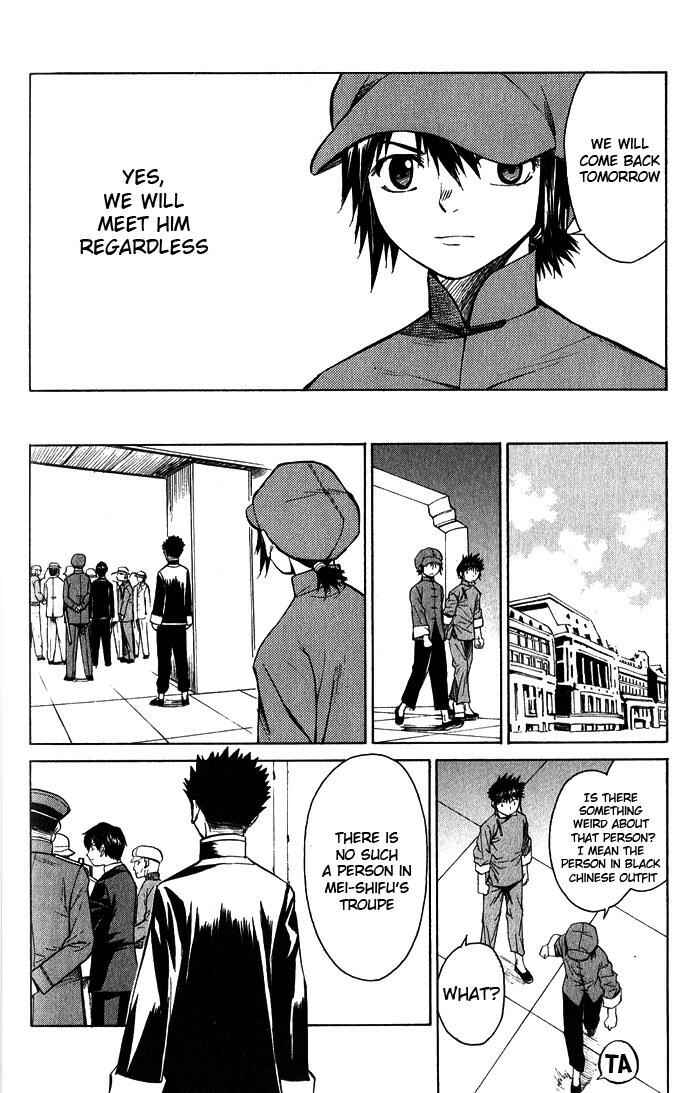 Page 20 Chapter 15 Bushin Gikyoku