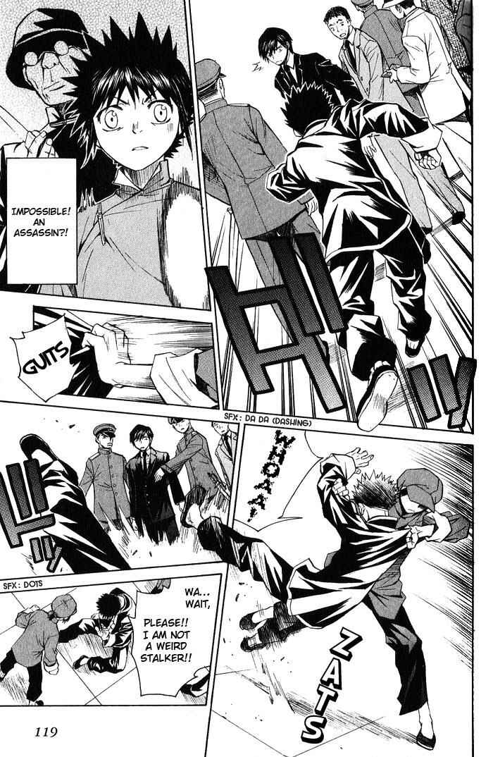 Page 21 Chapter 15 Bushin Gikyoku