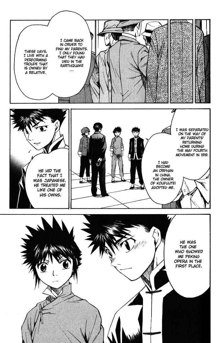 Page 23 Chapter 15 Bushin Gikyoku