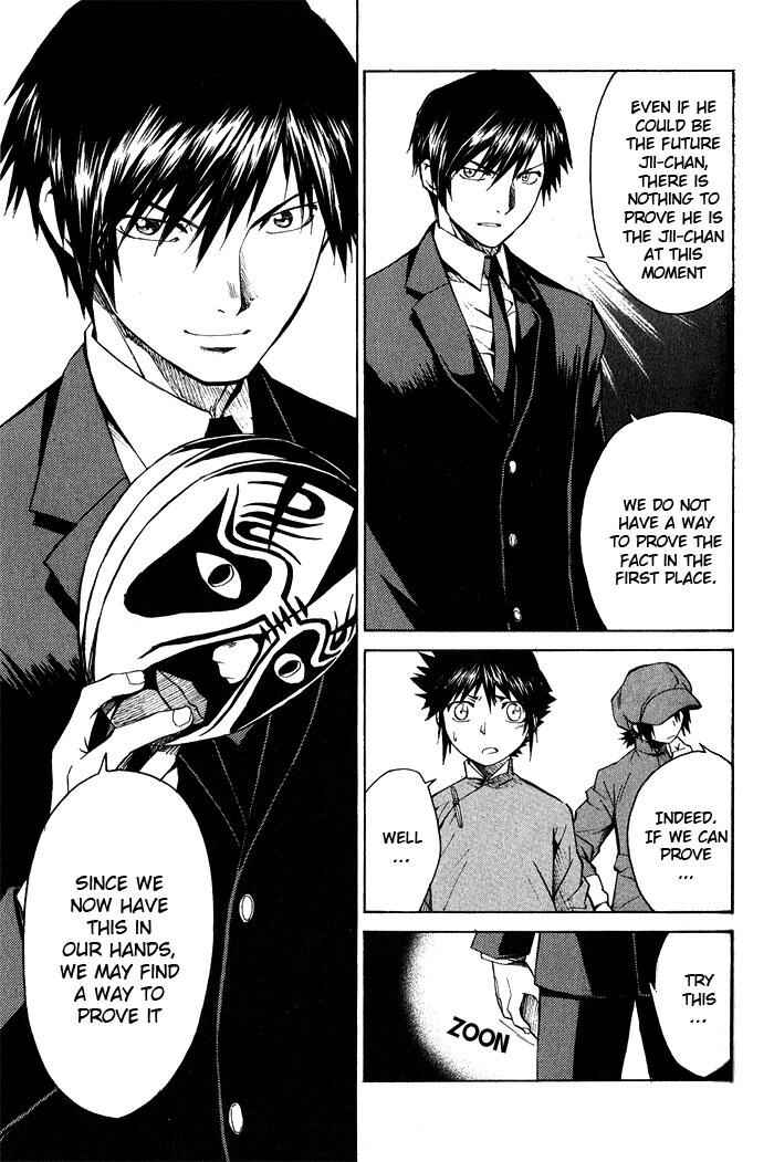 Page 27 Chapter 15 Bushin Gikyoku