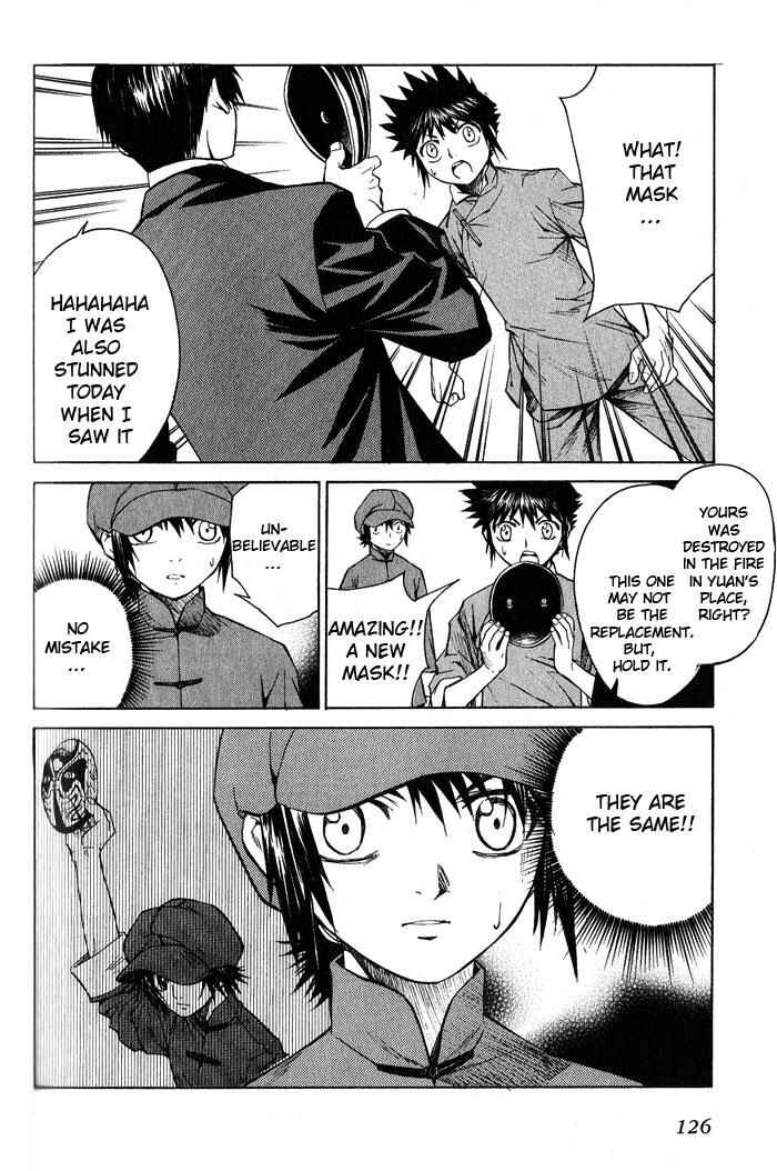 Page 28 Chapter 15 Bushin Gikyoku