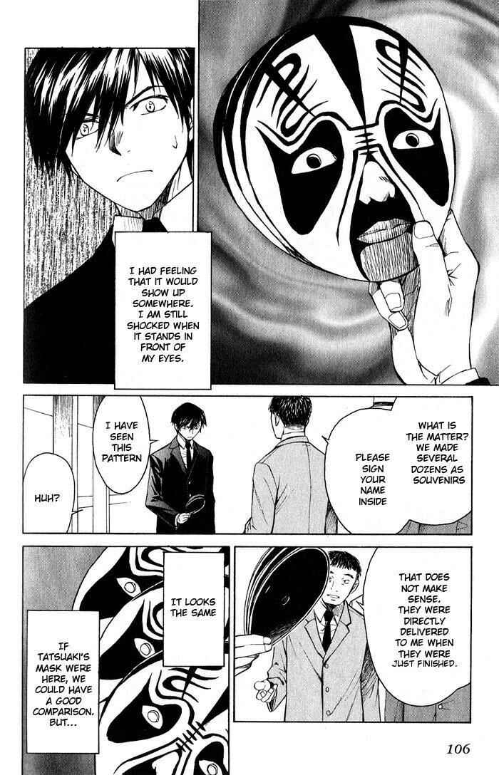 Page 8 Chapter 15 Bushin Gikyoku