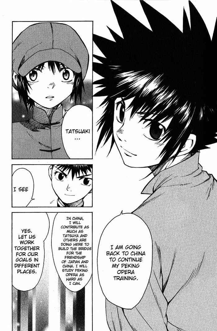 Page 10 Chapter 16 Bushin Gikyoku