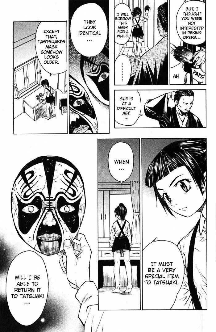 Page 16 Chapter 16 Bushin Gikyoku
