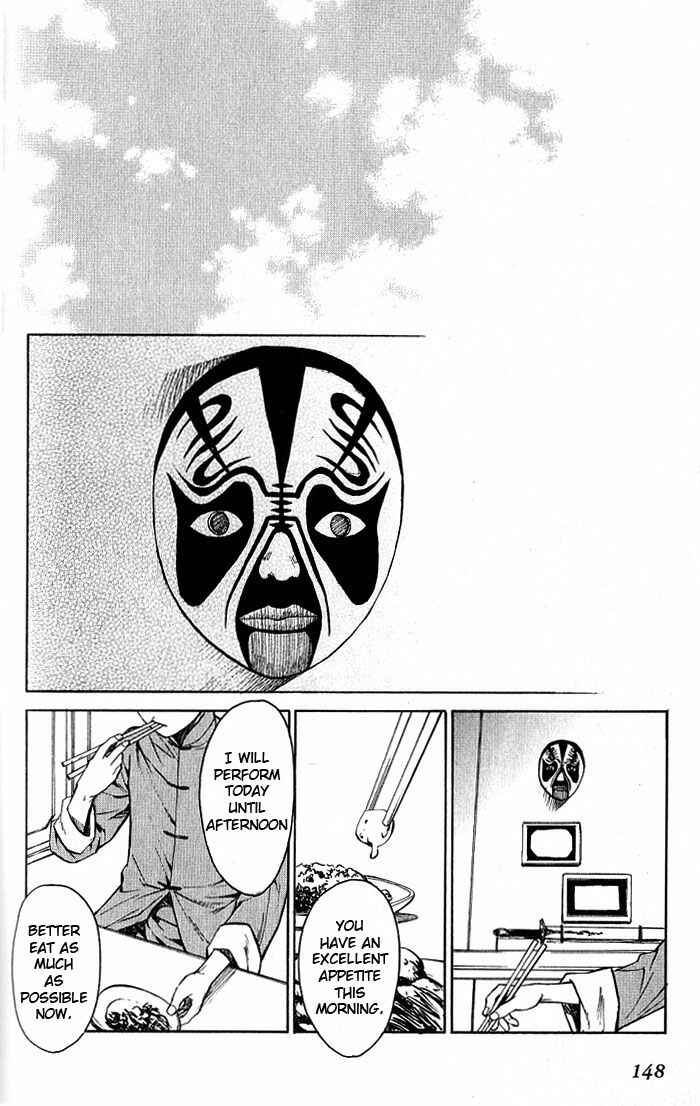 Page 17 Chapter 16 Bushin Gikyoku