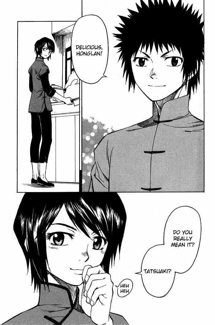 Page 18 Chapter 16 Bushin Gikyoku