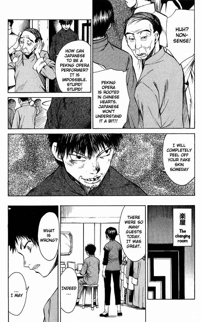Page 26 Chapter 16 Bushin Gikyoku