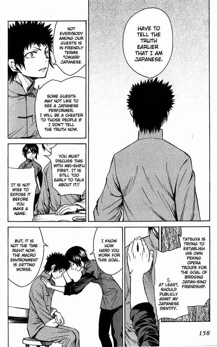 Page 27 Chapter 16 Bushin Gikyoku