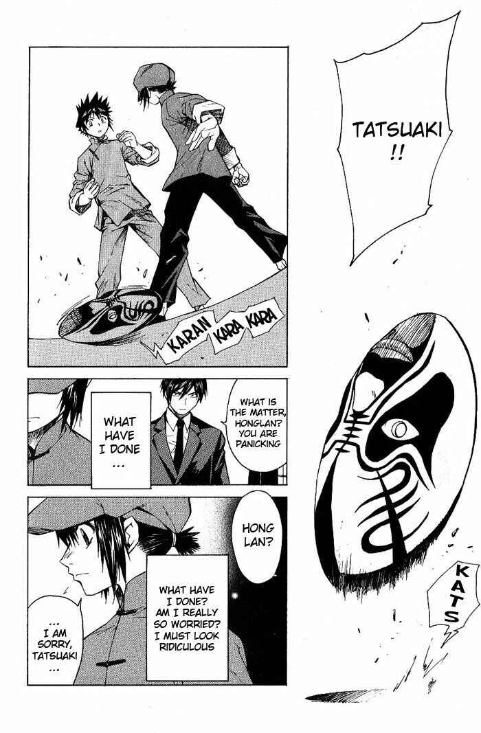 Page 3 Chapter 16 Bushin Gikyoku