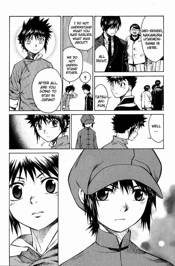 Page 8 Chapter 16 Bushin Gikyoku
