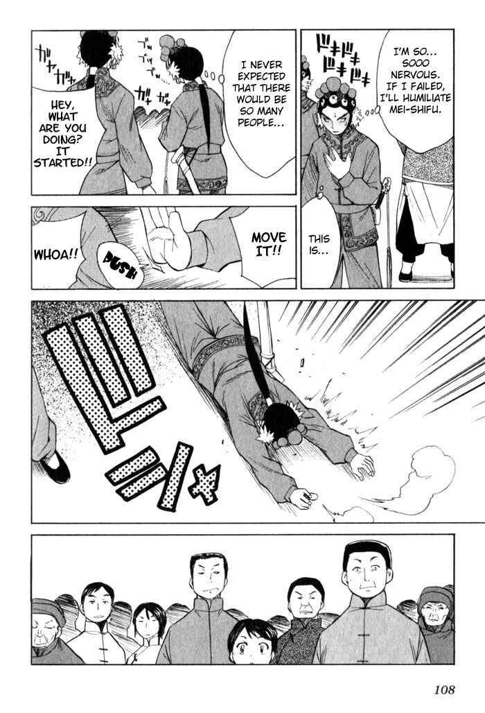Page 10 Chapter 9 Bushin Gikyoku