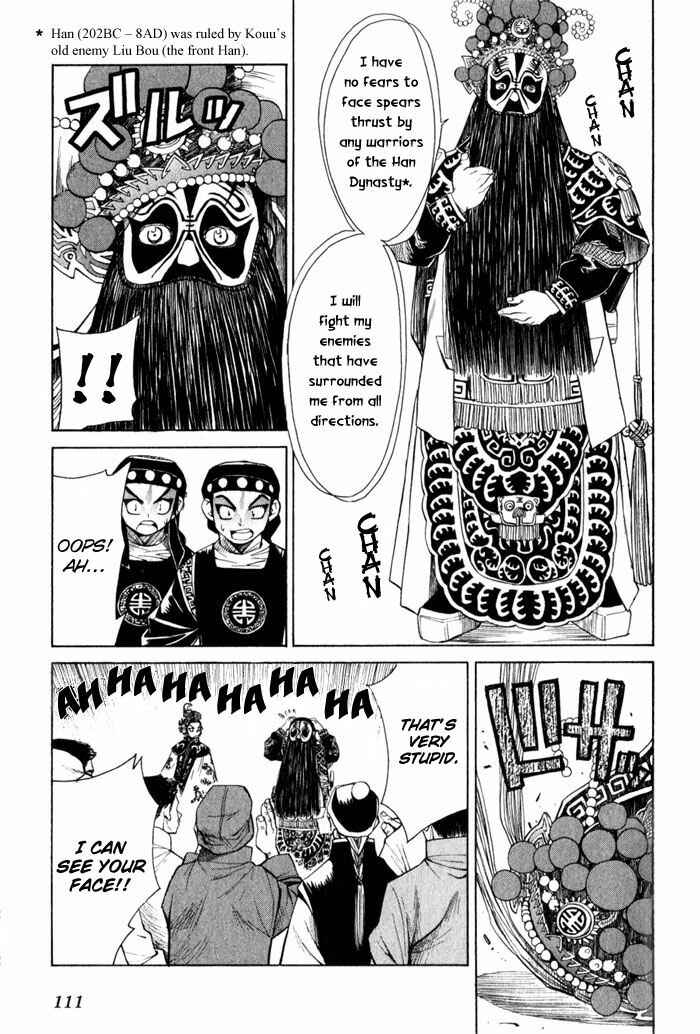 Page 13 Chapter 9 Bushin Gikyoku