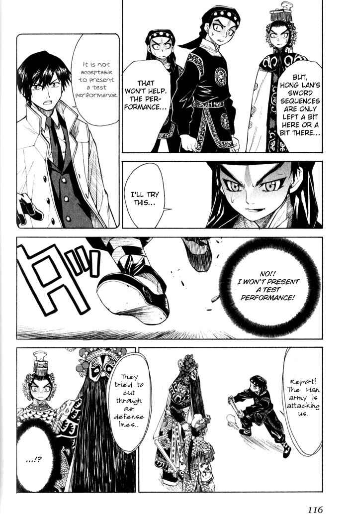 Page 18 Chapter 9 Bushin Gikyoku