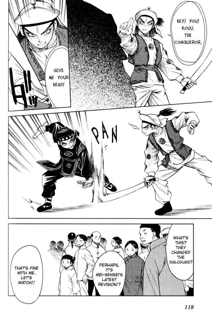 Page 20 Chapter 9 Bushin Gikyoku