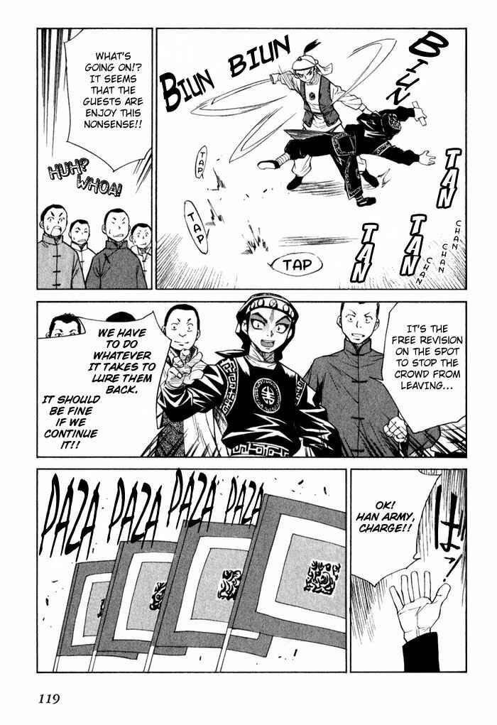 Page 21 Chapter 9 Bushin Gikyoku