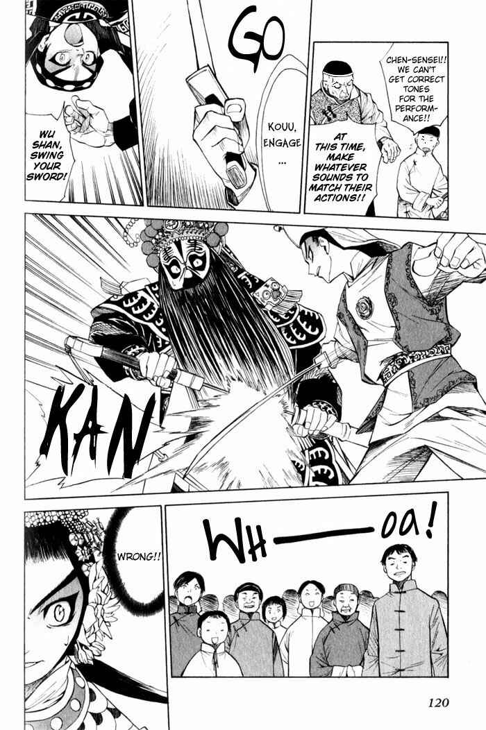 Page 22 Chapter 9 Bushin Gikyoku