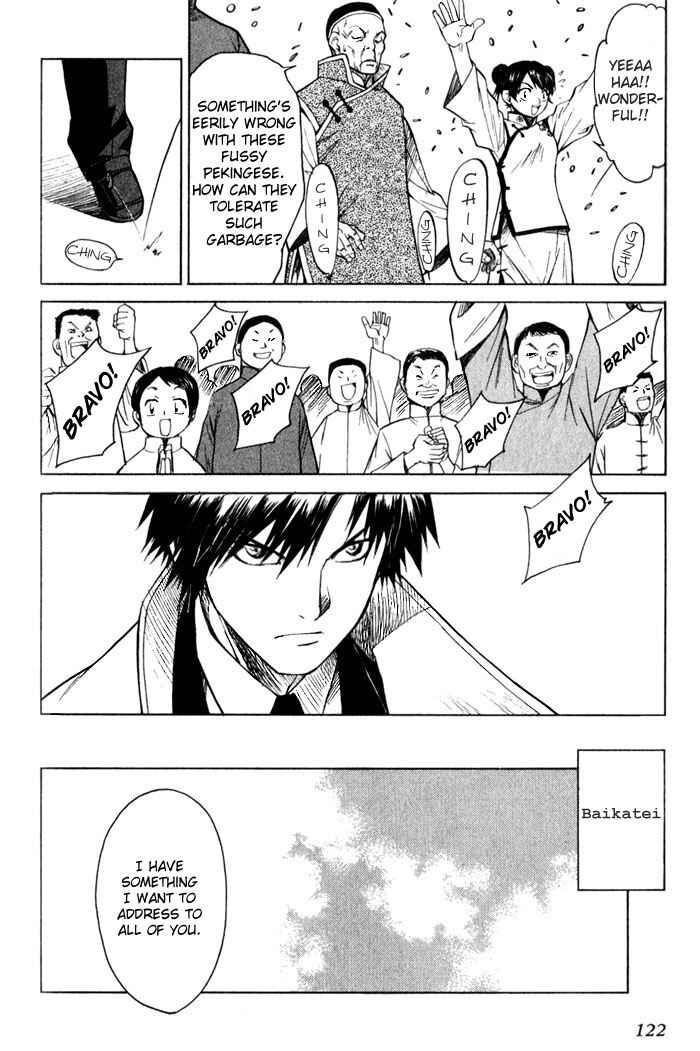 Page 24 Chapter 9 Bushin Gikyoku