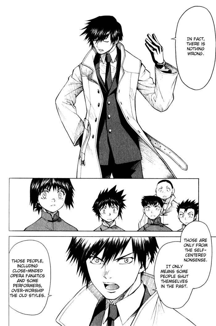 Page 26 Chapter 9 Bushin Gikyoku