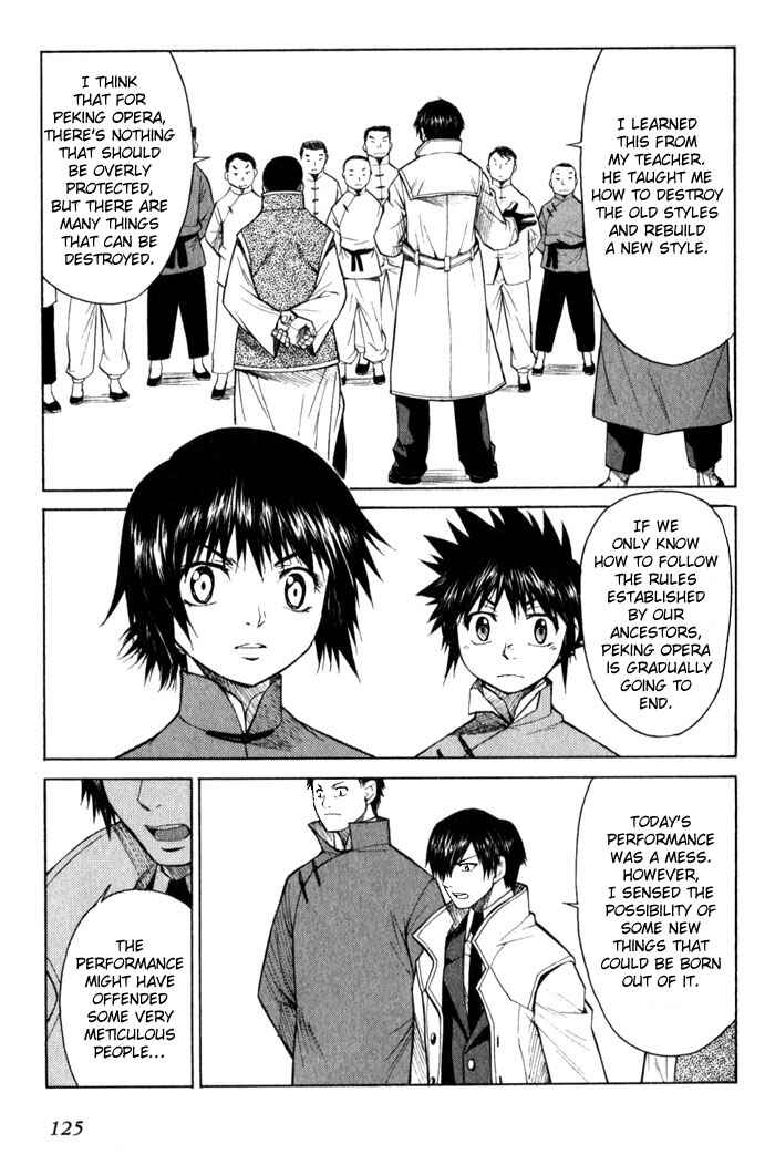 Page 27 Chapter 9 Bushin Gikyoku
