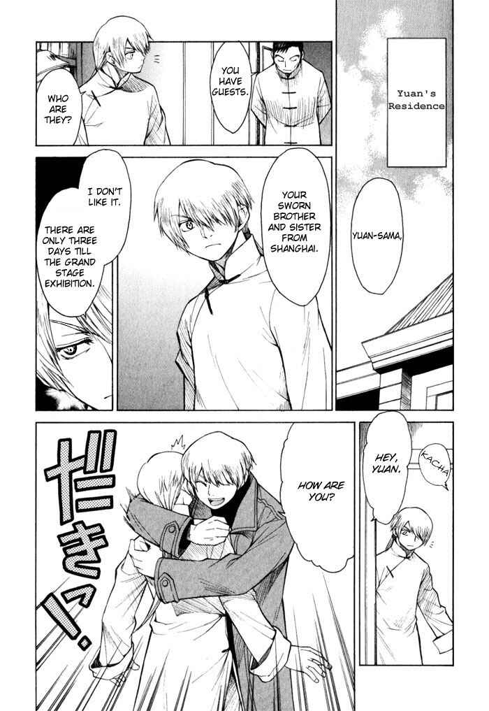 Page 29 Chapter 9 Bushin Gikyoku