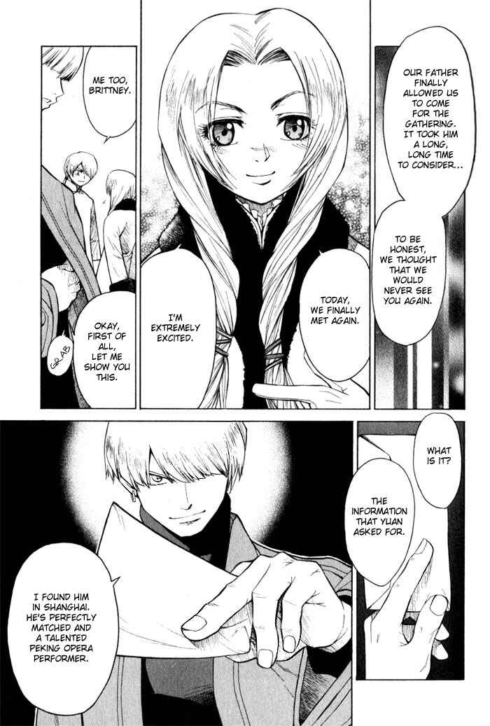 Page 31 Chapter 9 Bushin Gikyoku