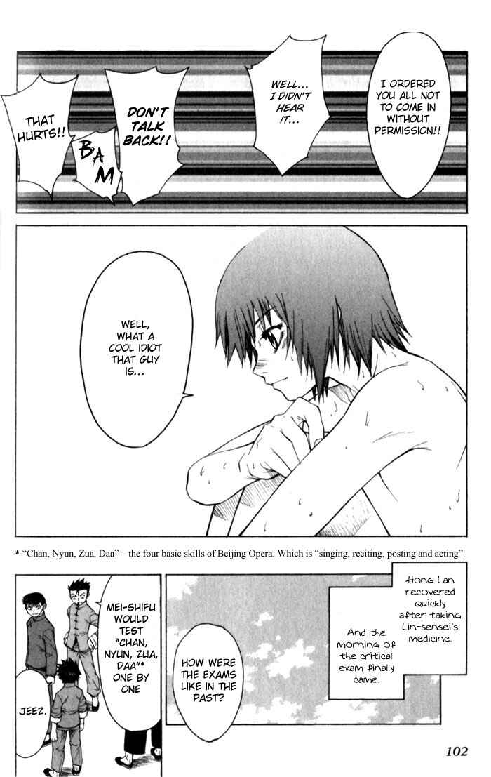 Page 4 Chapter 9 Bushin Gikyoku