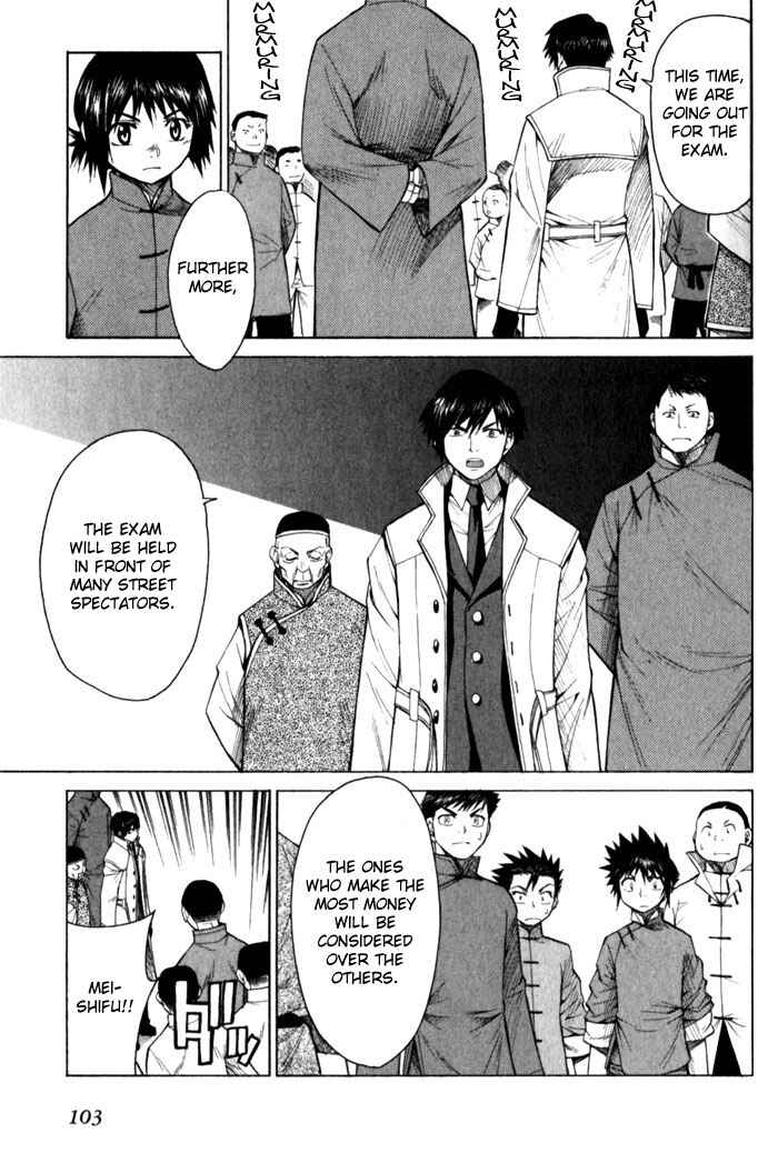 Page 5 Chapter 9 Bushin Gikyoku