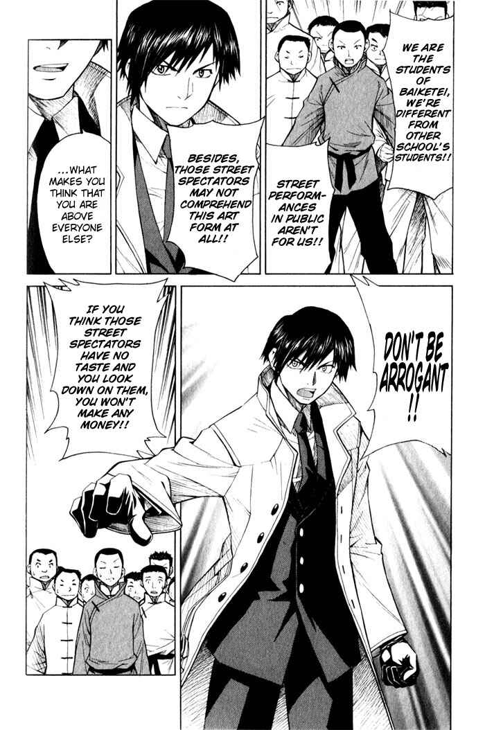 Page 6 Chapter 9 Bushin Gikyoku