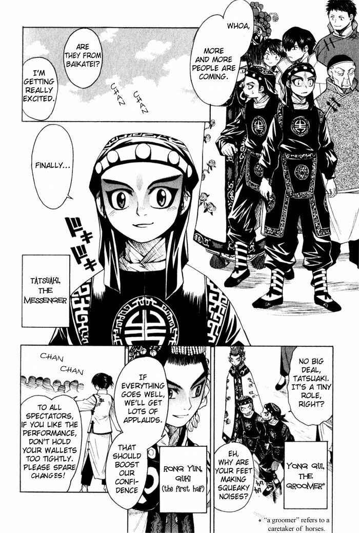 Page 8 Chapter 9 Bushin Gikyoku