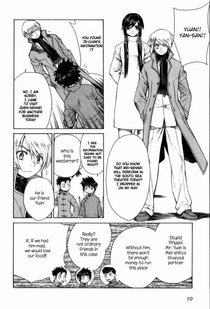 Page 10 Chapter 6 Bushin Gikyoku