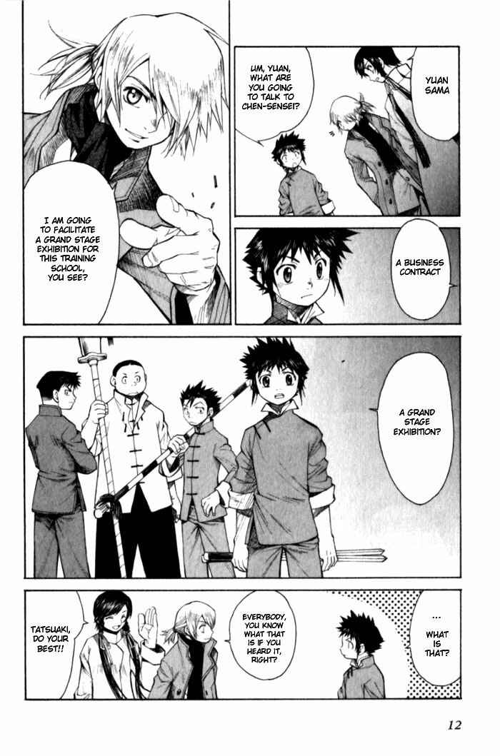 Page 12 Chapter 6 Bushin Gikyoku
