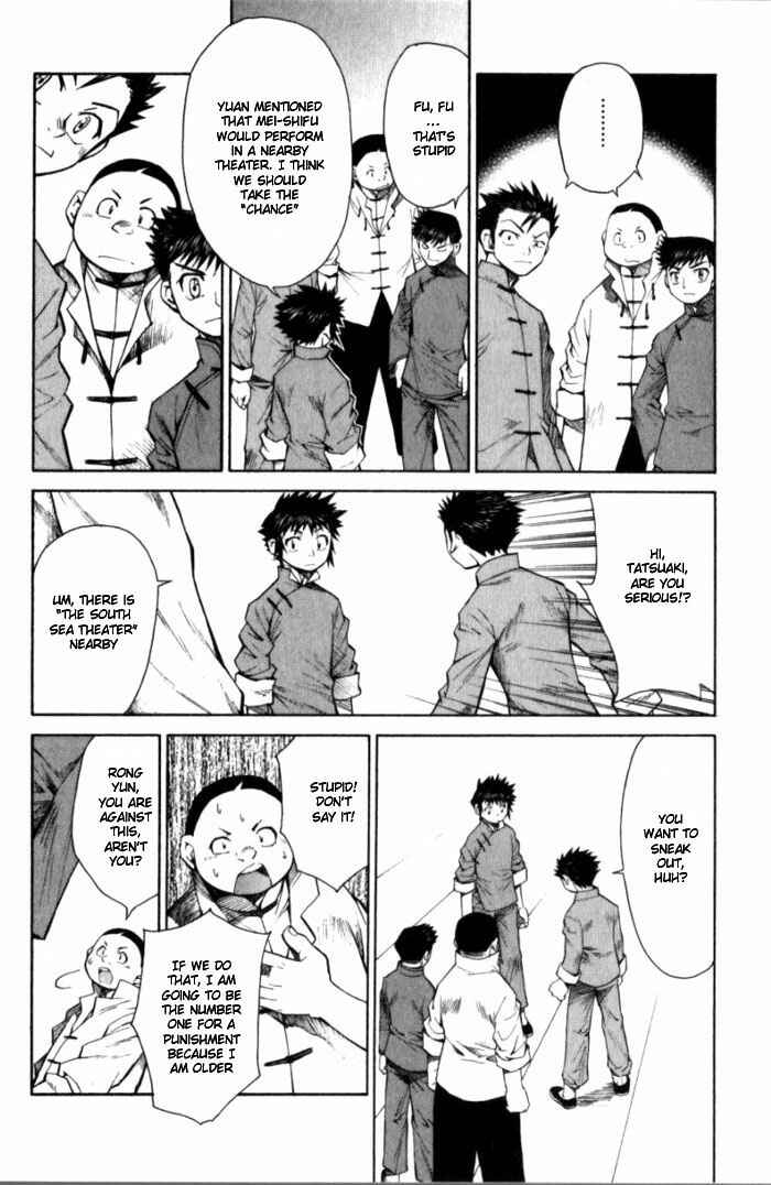 Page 14 Chapter 6 Bushin Gikyoku