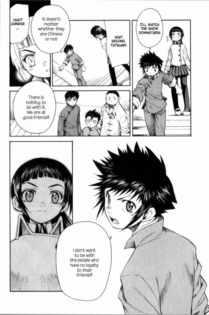 Page 24 Chapter 6 Bushin Gikyoku