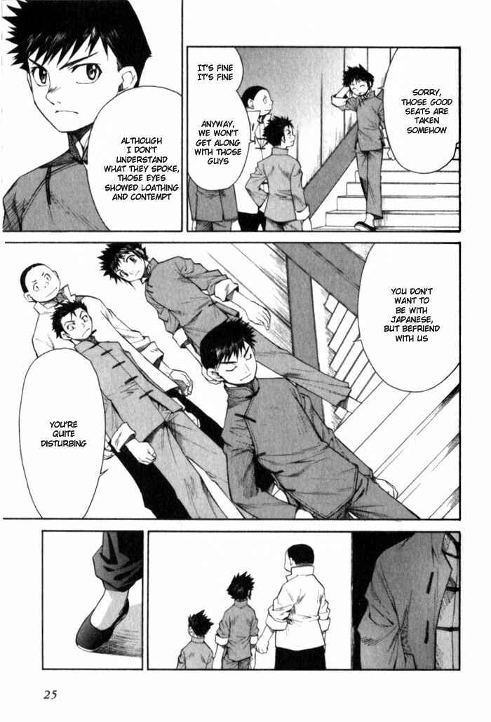 Page 25 Chapter 6 Bushin Gikyoku