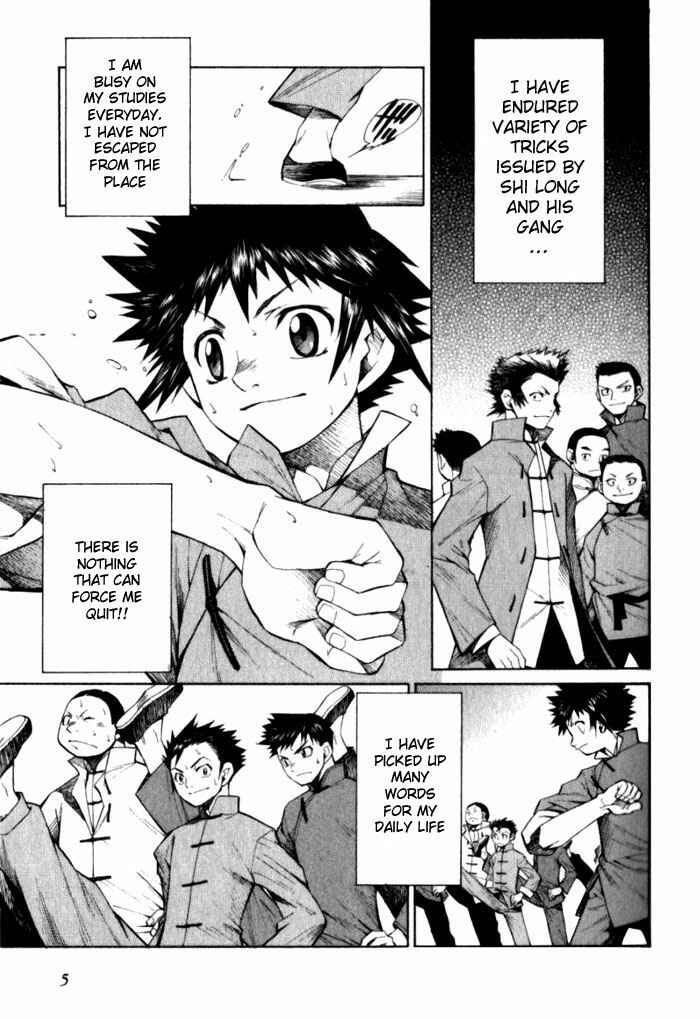 Page 5 Chapter 6 Bushin Gikyoku