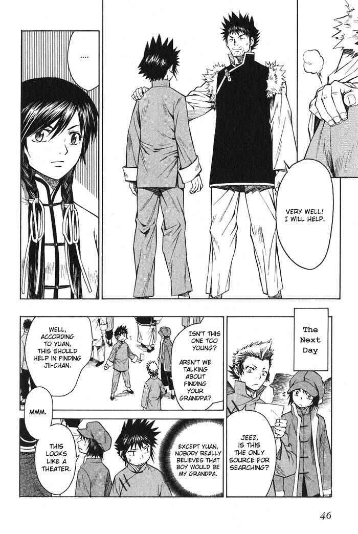 Page 12 Chapter 13 Bushin Gikyoku
