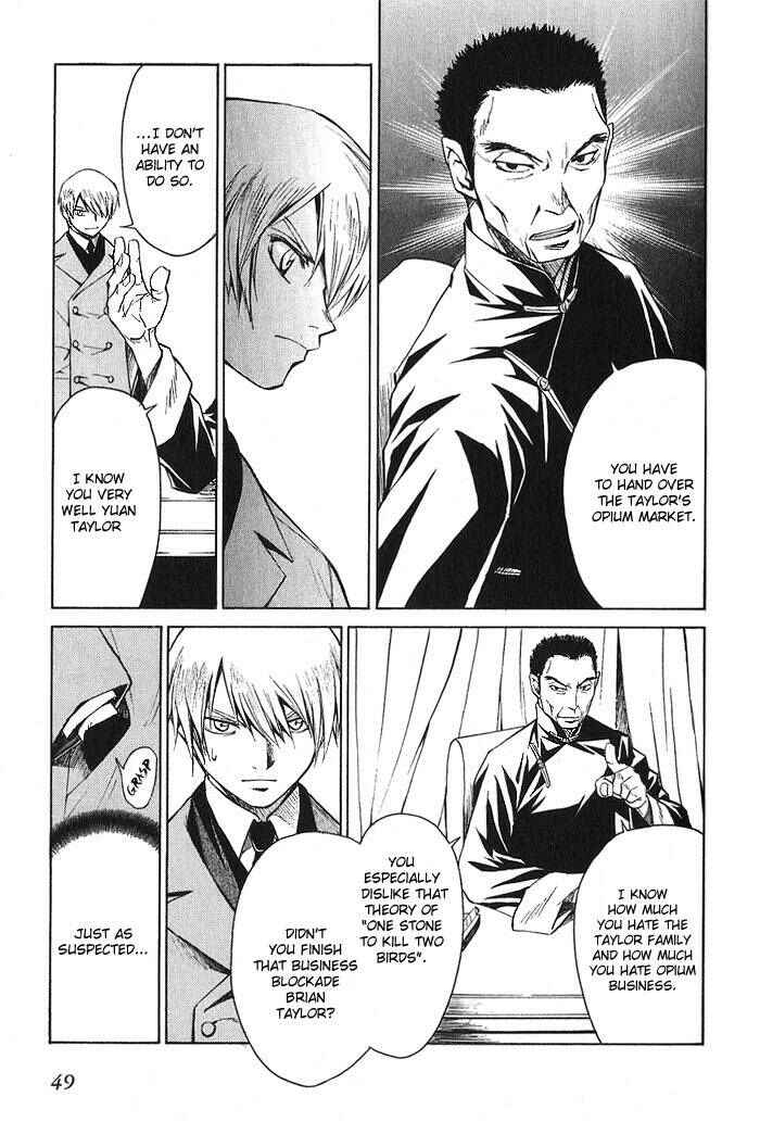 Page 15 Chapter 13 Bushin Gikyoku